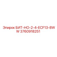 3760918251 БИТ-НО-2-4-ECF13-8WW Epiroc