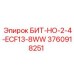 3760918251 БИТ-НО-2-4-ECF13-8WW Epiroc