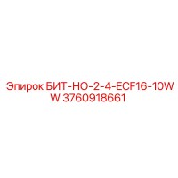 3760918661 БИТ-НО-2-4-ECF16-10WW Epiroc