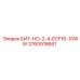 3760918661 БИТ-НО-2-4-ECF16-10WW Epiroc