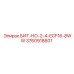 3760918601 БИТ-НО-2-4-ECF16-8WW Epiroc