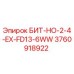 3760918922 БИТ-НО-2-4-EX-FD13-6WW Epiroc