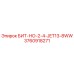 3760918271 БИТ-НО-2-4-JET13-8WW Epiroc