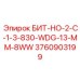 Специализированный бит Epiroc 3760903199 диаметром 13 мм