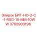 Оригинальный бит Epiroc 3760903196 диаметром 10 мм