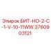 Изображение бурового бита Epiroc БИТ-НО-2-C-1-V-10-11WW артикул 3760903121