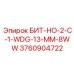 3760904722 БИТ-НО-2-C-1-WDG-13-MM-8WW Epiroc