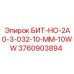 Буровая коронка Epiroc для абразивных пород 3760903894
