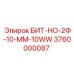Оригинальный бит БИТ-НО-2Ф-10-ММ-10WW артикул 3760000087 Epiroc