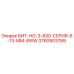 Оригинальный бит Epiroc 3760903789 для буровых установок серии 3-830