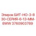 Оригинальный бит Epiroc 3760903789 для буровых установок серии 3-830