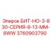 Оригинальный бит Epiroc 3760903790 для буровых машин серии 3-830