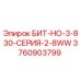 Оригинальная буровая коронка Epiroc 3760903799 БИТ-НО-3-830-СЕРИЯ-2-8WW для горной техники