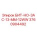 3760904492 БИТ-НО-3AC-13-MM-12WW Эпирок