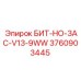 Оригинальный буровой бит Epiroc 3760903445 для горной техники