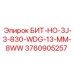 3760905257 БИТ-НО-3J-3-830-WDG-13-MM-8WW Epiroc