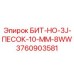 Специализированный бит Epiroc для бурения в песках 3760903581