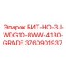 Изображение бита Epiroc 3760901937 БИТ-НО-3J-WDG10-8WW-4130-GRADE для тяжелых условий