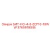 3760919045 БИТ-НО-4-6-ECF10-10WW Epiroc