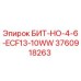 3760918263 БИТ-НО-4-6-ECF13-10WW Epiroc