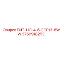 3760918253 БИТ-НО-4-6-ECF13-8WW Epiroc