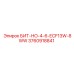 3760918841 БИТ-НО-4-6-ECF13W-8WW Epiroc