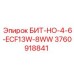 3760918841 БИТ-НО-4-6-ECF13W-8WW Epiroc