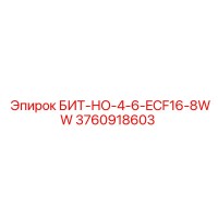 3760918603 БИТ-НО-4-6-ECF16-8WW Epiroc