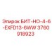 3760918923 БИТ-НО-4-6-EXFD13-6WW Epiroc