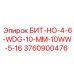 Оригинальный буровой резец Epiroc 3760900476 с вольфрамовыми зубьями