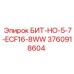 3760918604 БИТ-НО-5-7-ECF16-8WW Epiroc