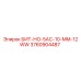 3760904487 БИТ-НО-5AC-10-MM-12WW Epiroc
