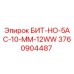 3760904487 БИТ-НО-5AC-10-MM-12WW Epiroc