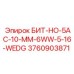 БИТ-НО-5AC-10-MM-6WW-5-16-WEDG Epiroc артикул 3760903871