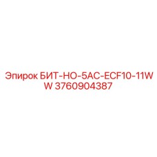 3760904387 БИТ-НО-5AC-ECF10-11WW Epiroc