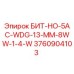 3760904103 БИТ-НО-5AC-WDG-13-MM-8WW-1-4-W Epiroc