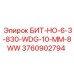 Роторный буровой инструмент Epiroc 3760902794 для обводненных грунтов