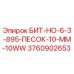 Оригинальный бур Epiroc 3760902653 диаметром 10 мм
