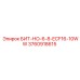 3760918615 БИТ-НО-6-8-ECF16-10WW Epiroc