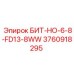 3760918295 БИТ-НО-6-8-FD13-8WW Epiroc