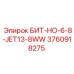 3760918275 БИТ-НО-6-8-JET13-8WW Epiroc