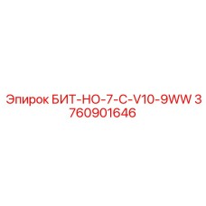 Коронка для глубокого бурения Epiroc артикул 3760901646