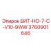 Коронка для глубокого бурения Epiroc артикул 3760901646