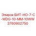 Профессиональная буровая коронка Epiroc 3760902750 для карьеров