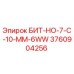 3760904256 БИТ-НО-7-С-10-ММ-6WW Epiroc