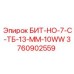 Оригинальный бит с термозащитой Epiroc артикул 3760902559