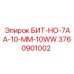 Оригинальная коронка БИТ-НО-7АА-10-ММ-10WW артикул 3760901002 Epiroc