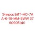 3760905140 БИТ-НО-7АА-6-16-ММ-8WW Epiroc