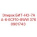 Запасная часть БИТ-НО-7AA-6-ECF10-8WW Epiroc 3760901743
