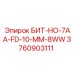 Специализированный бит БИТ-НО-7AA-FD-10-MM-8WW артикул 3760903111